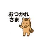 2026年★ゆるっと干支ウマたち（個別スタンプ：7）