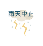 雨の日が楽しくなるスタンプセット（個別スタンプ：37）