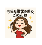 なりきり美人スタンプ vol.1（個別スタンプ：1）