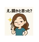 なりきり美人スタンプ vol.1（個別スタンプ：2）