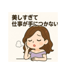 なりきり美人スタンプ vol.1（個別スタンプ：4）