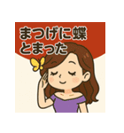 なりきり美人スタンプ vol.1（個別スタンプ：5）