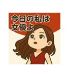 なりきり美人スタンプ vol.1（個別スタンプ：6）