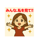 なりきり美人スタンプ vol.1（個別スタンプ：8）