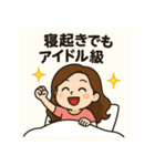 なりきり美人スタンプ vol.1（個別スタンプ：11）