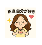 なりきり美人スタンプ vol.1（個別スタンプ：12）