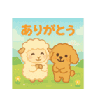 普段使える動物たちの日常会話（個別スタンプ：2）