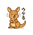 普段使える動物たちの日常会話（個別スタンプ：6）