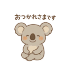 普段使える動物たちの日常会話（個別スタンプ：8）