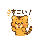 普段使える動物たちの日常会話（個別スタンプ：13）