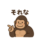 普段使える動物たちの日常会話（個別スタンプ：14）