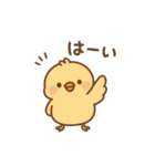 普段使える動物たちの日常会話（個別スタンプ：17）