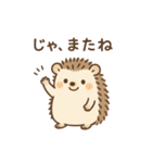普段使える動物たちの日常会話（個別スタンプ：19）