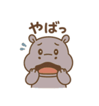 普段使える動物たちの日常会話（個別スタンプ：20）