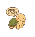 普段使える動物たちの日常会話（個別スタンプ：23）