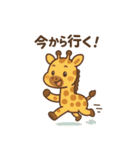 普段使える動物たちの日常会話（個別スタンプ：26）