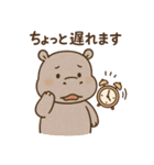 普段使える動物たちの日常会話（個別スタンプ：30）