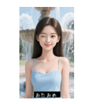 =͟͟͞͞Ꙭ 7947212577（個別スタンプ：27）