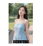 =͟͟͞͞Ꙭ 7947212577（個別スタンプ：29）