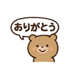 くまちゃんの毎日会話スタンプ（個別スタンプ：3）