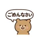 くまちゃんの毎日会話スタンプ（個別スタンプ：5）
