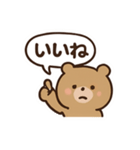 くまちゃんの毎日会話スタンプ（個別スタンプ：6）
