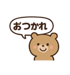 くまちゃんの毎日会話スタンプ（個別スタンプ：8）