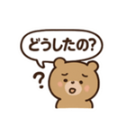 くまちゃんの毎日会話スタンプ（個別スタンプ：11）