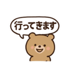 くまちゃんの毎日会話スタンプ（個別スタンプ：12）