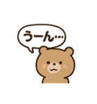くまちゃんの毎日会話スタンプ（個別スタンプ：16）