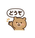 くまちゃんの毎日会話スタンプ（個別スタンプ：18）