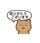 くまちゃんの毎日会話スタンプ（個別スタンプ：20）