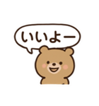 くまちゃんの毎日会話スタンプ（個別スタンプ：21）