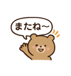 くまちゃんの毎日会話スタンプ（個別スタンプ：22）