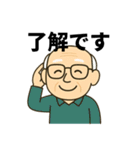 よしおかイズム（個別スタンプ：2）