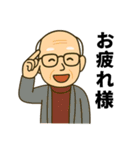 よしおかイズム（個別スタンプ：3）