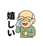 よしおかイズム（個別スタンプ：4）