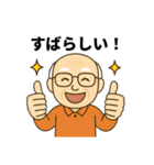 よしおかイズム（個別スタンプ：5）