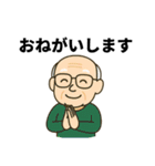 よしおかイズム（個別スタンプ：6）