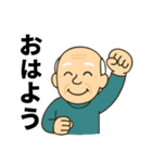 よしおかイズム（個別スタンプ：7）