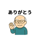 よしおかイズム（個別スタンプ：8）
