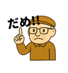 よしおかイズム（個別スタンプ：11）