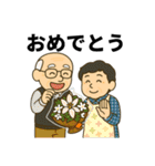 よしおかイズム（個別スタンプ：12）