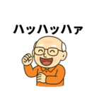 よしおかイズム（個別スタンプ：13）