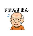 よしおかイズム（個別スタンプ：14）