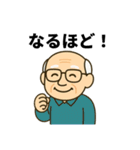 よしおかイズム（個別スタンプ：15）