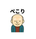 よしおかイズム（個別スタンプ：16）