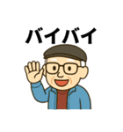 よしおかイズム（個別スタンプ：17）