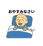 よしおかイズム（個別スタンプ：18）