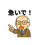 よしおかイズム（個別スタンプ：19）